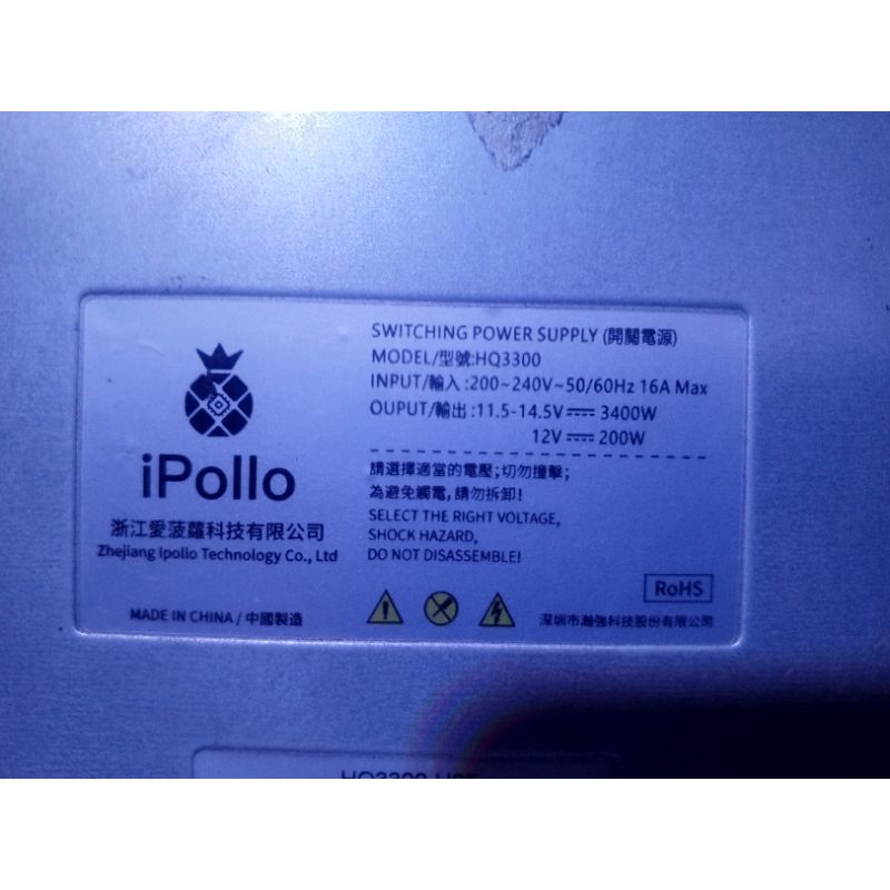 ipollo B1L - 60 Th sha256 BTC mining