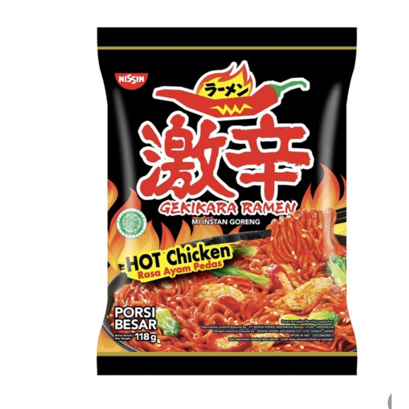 

Gekikara Ramen