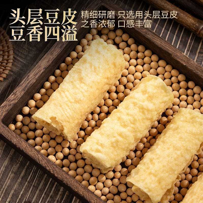 

RB Ring Roll Kulit Kembang Tahu Roll Hotpot Kembang Tahu Spring Roll 120 Gram