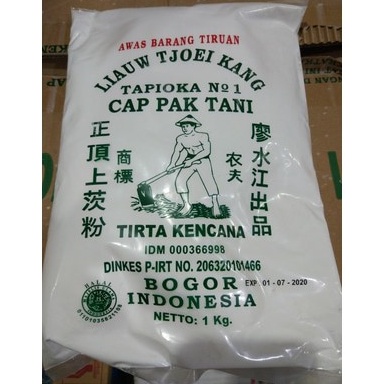 

97 Sagu Cap Pak Tani 1kg Liauw Tjoei Kang / Tepung Tapioka 1 KG GROSIR Readystock ⌒)人