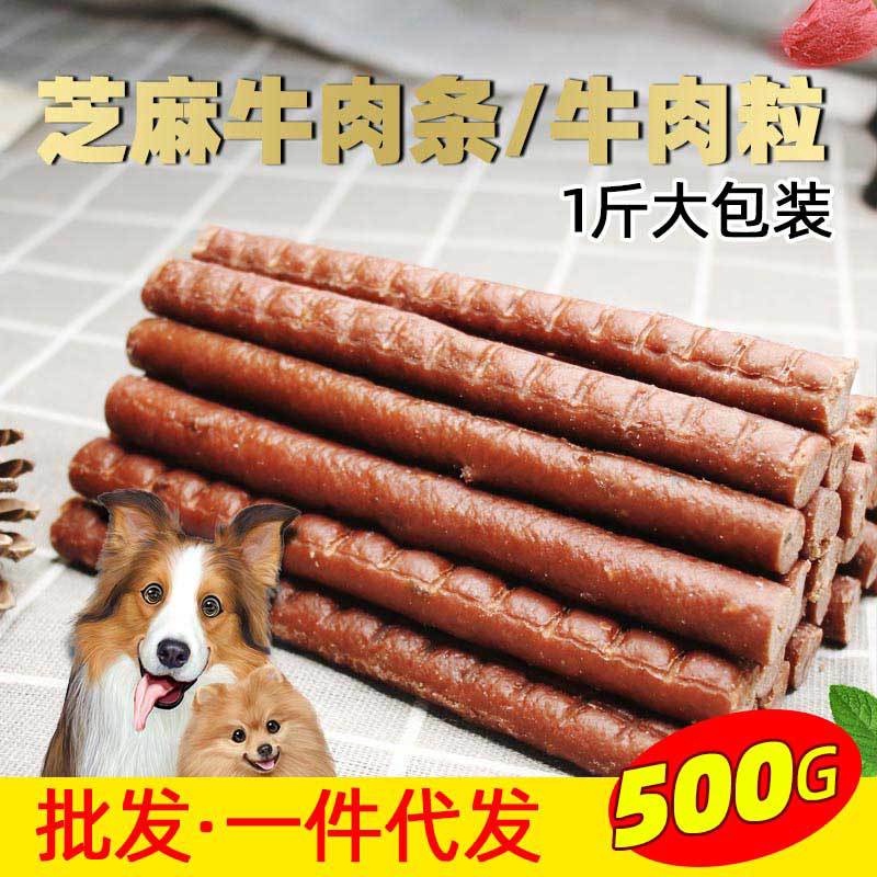 GROSIR Dog food Woof 500 gram dog snack cemilan anjing stik cube sapi serbuuu 