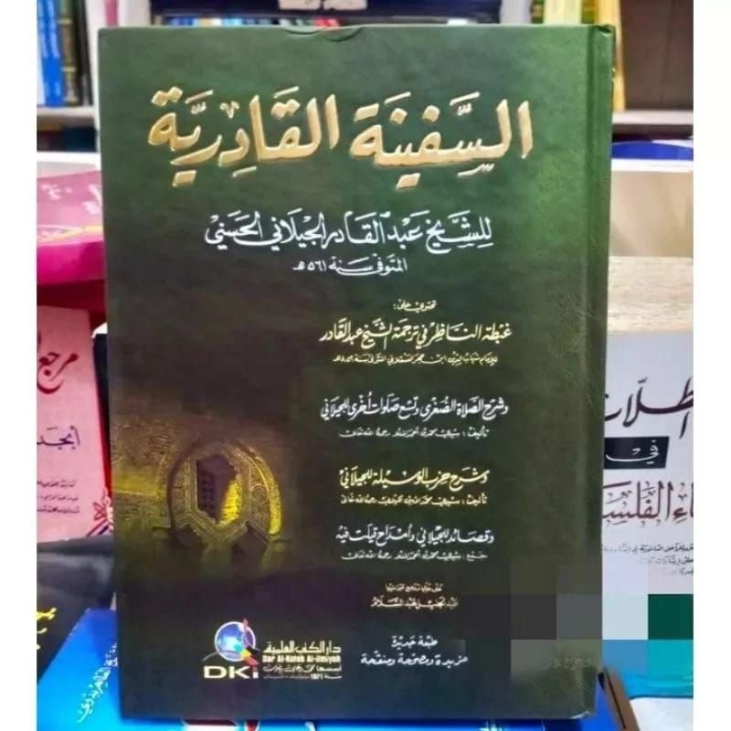 As Safinah Al Qodariyah Safinah Qodariyah DKI