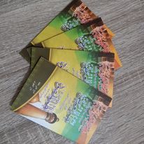 

nadhom jurumiyah,imrithi,dan maqsud