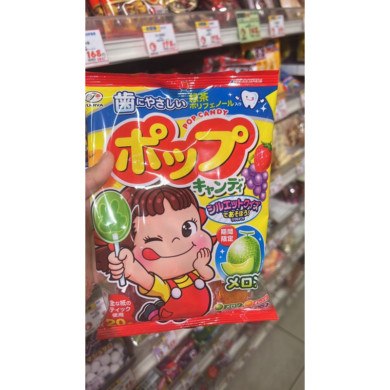 

FUJIYA CANDY/PERMEN JEPANG PO