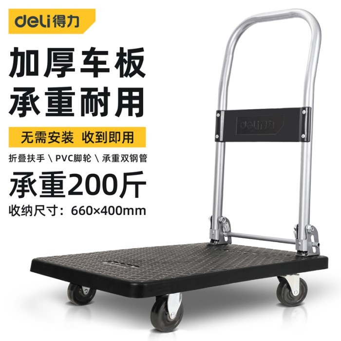 Deli Flat Cart / Hand Truck 200 Pound 90 Kg Troli Angkut Barang DL6110