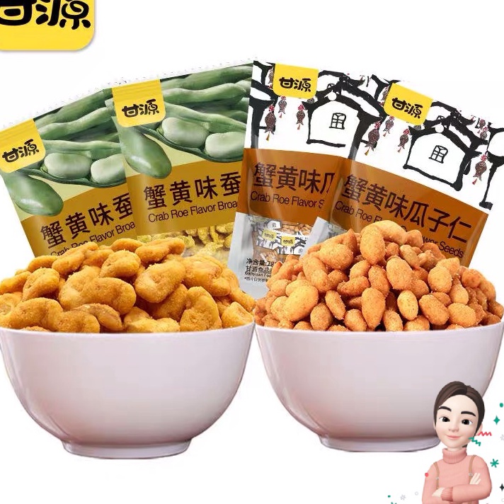 

Terlaku. Gan Yuan Crab Roe Broad Beans Kacang Koro Import 285gr