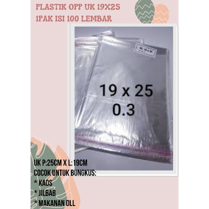 

PLASTIK OPP 19X25 (ISI 100 LEMBAR) / PLASTIK OPP SEAL LEM KEMASAN BENING