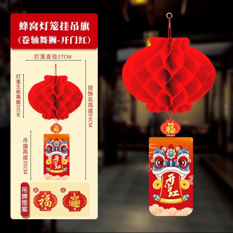 gantungan imlek / gantungan pintu imlek / gantungan dinding imlek / hiasan pintu imlek