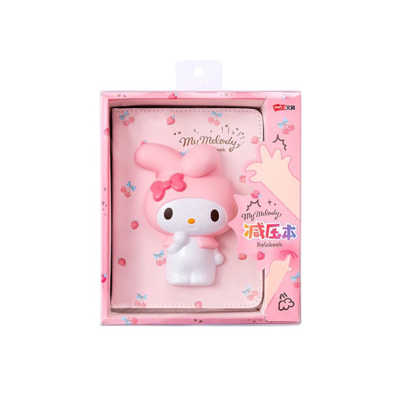 

ORIGINAL SANRIO SQUISHY BOOK MY MELODY BUKU CATATAN, Agenda