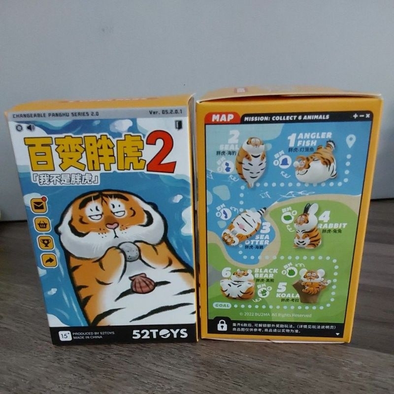 FIGUR 52TOYS 02669 BU2MA PANGHU I AM ALEXANDER RANDOM [ORIGINAL 52TOYS