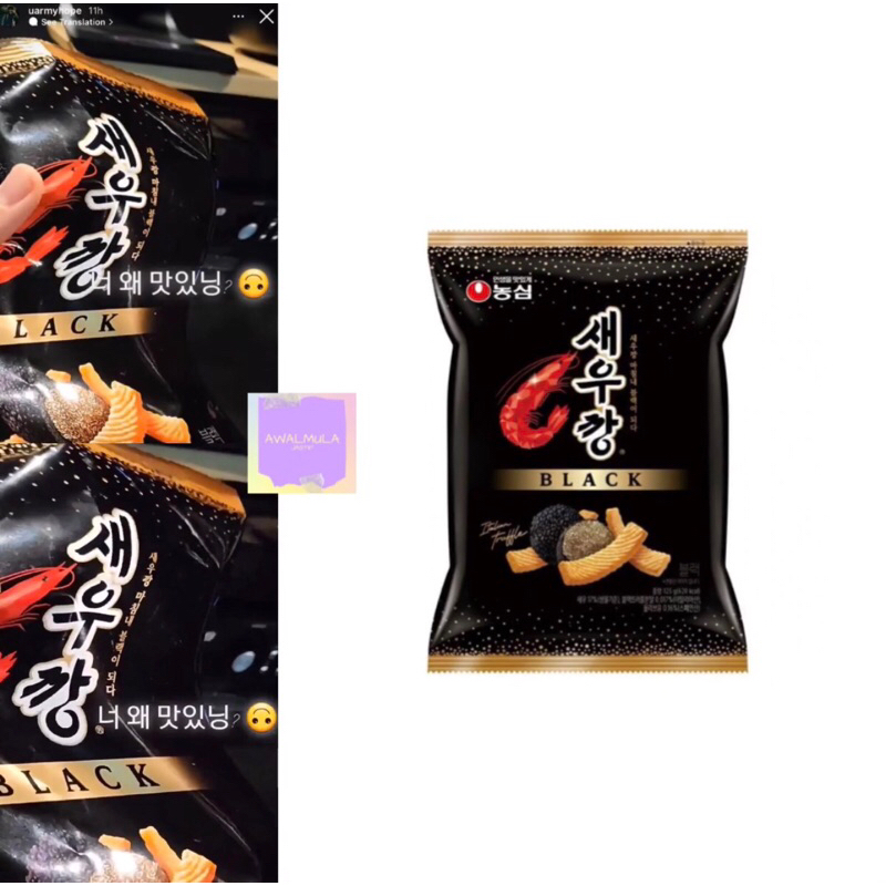 

(PO) SNACK KOREA | NONGSHIM Black Truffle Shrimp Crackers 72gr BTS JHOPE Jung Hoseok