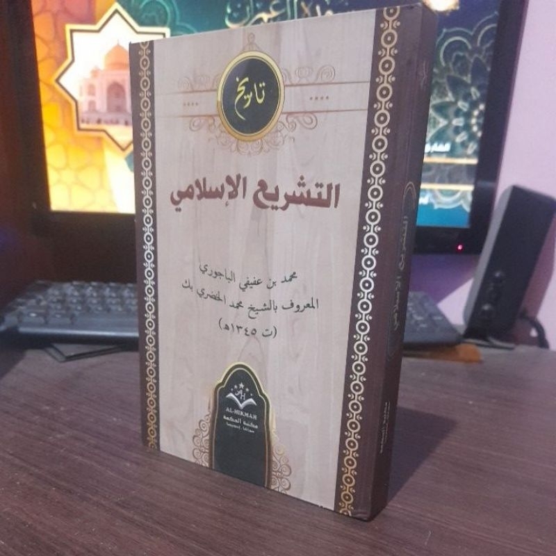 Kitab tasreh