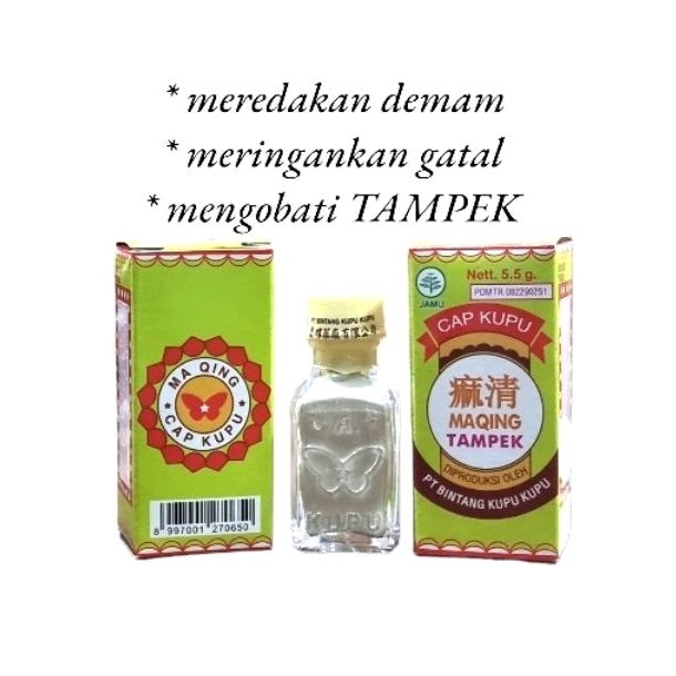 Mapoh Maqing Ma qing ( Obat Tampek )