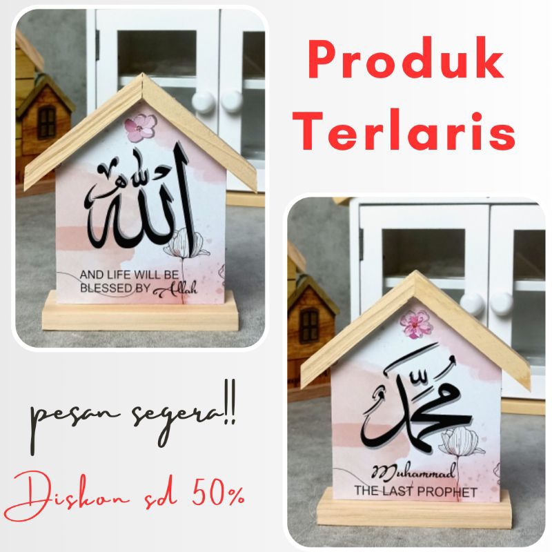 Hiasan meja lafadz Allah dan nabi Muhammad / Wooden lafadz Allah / hiasan Ambalan / hiasan Lemari