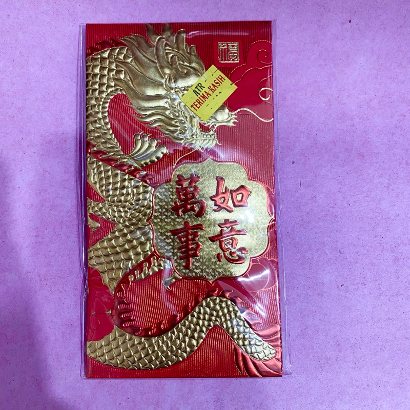 

Angpao Panjang Naga