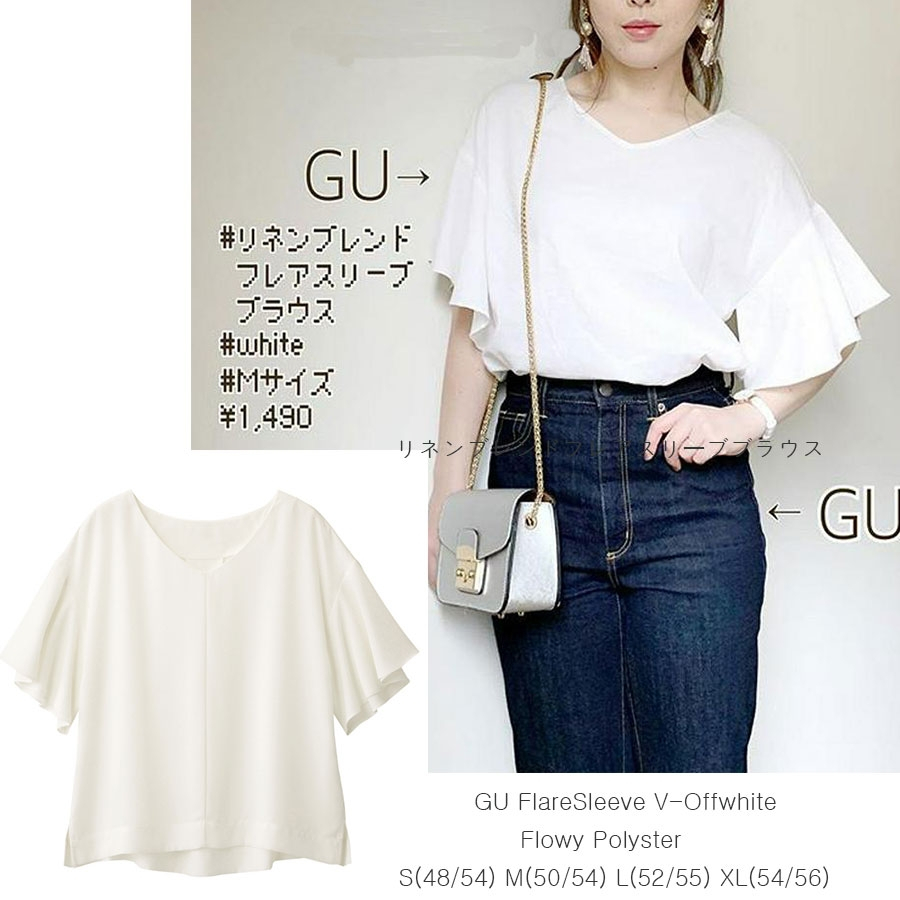 GU FlareSleeve V Top Baju Atasan Blouse Wanita Branded
