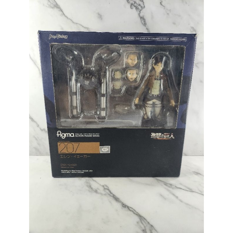 Figma Attack On Titan Eren Yeager Original