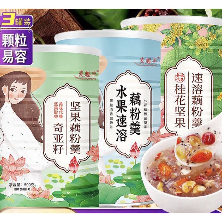 

[KODE PRODUK LP70D5156] Maiqufeng Mai Qiu Feng Lotus Root Powder All Varian Oufen Bubur Akar Teratai 500Gr