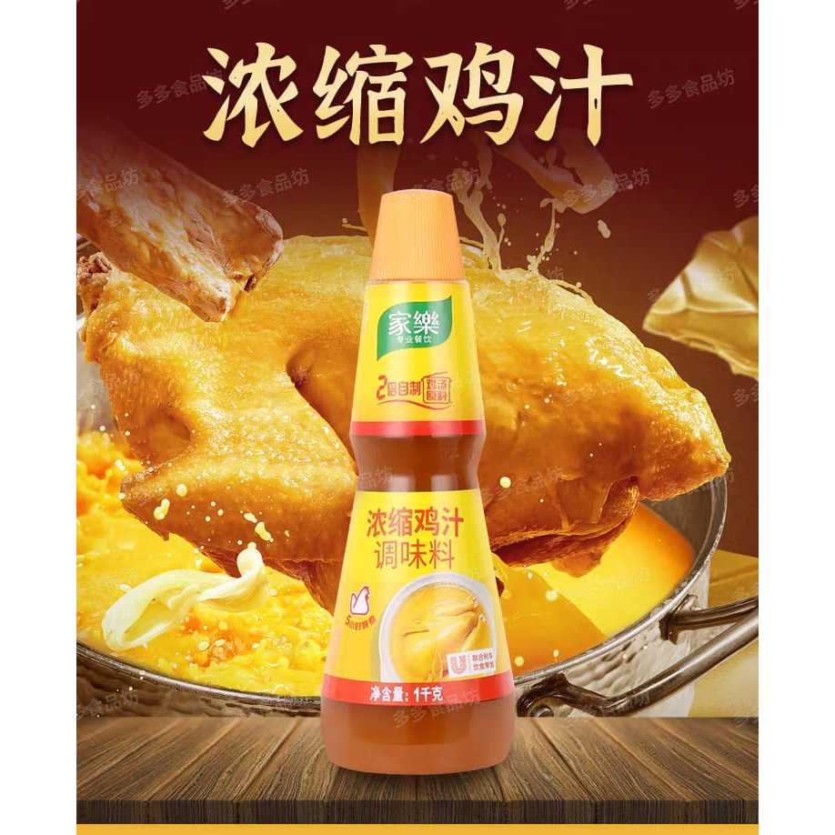 

KNORR Bumbu Ayam Instan Concentrated Chicken Bouillon 家薬浓缩鸡汁商用 Nong Suo Ji Zhi