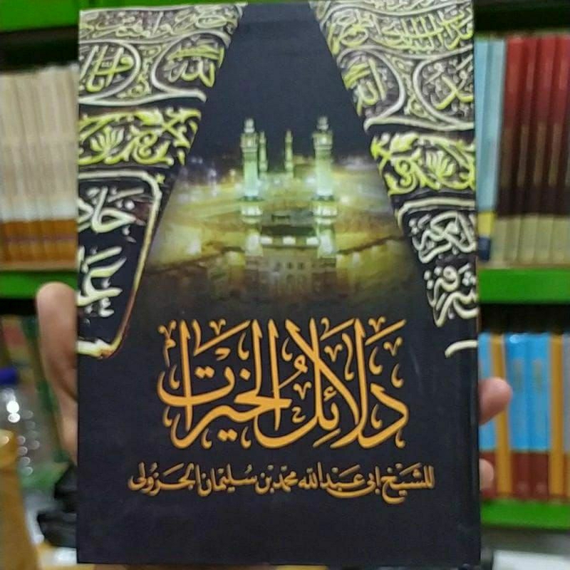 dalailul khoirot masyayih lirboyo dalail khoirot lirboyo dalail lirboyo dalailul khoirot lirboyo
