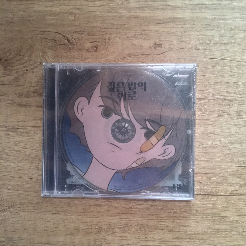 [SEALED] ALBUM B.I LOVE STREAMING