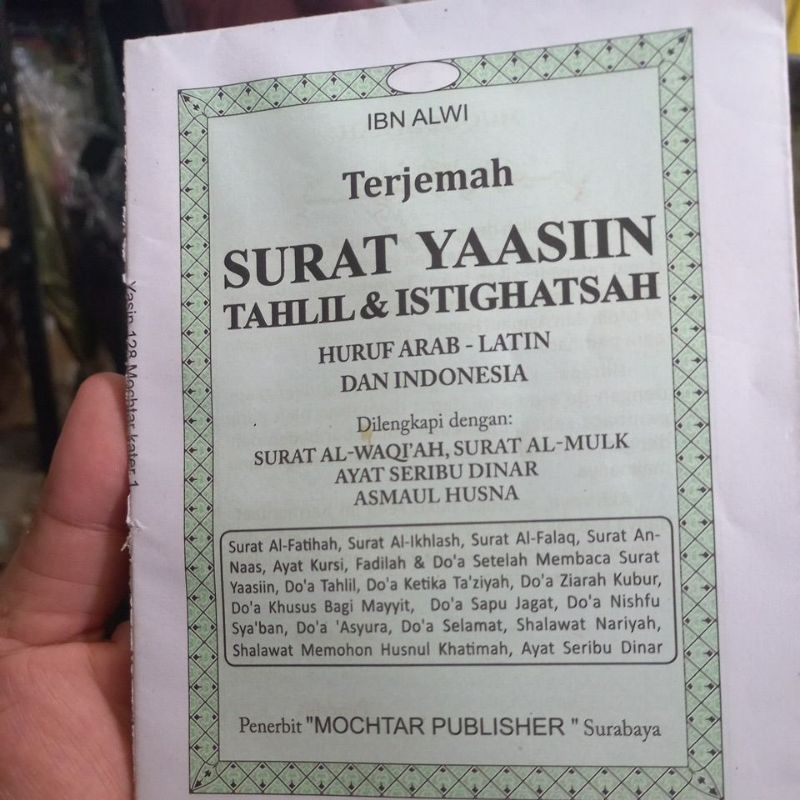 Yasin tanpa cover 128 halaman moechtar_sby.