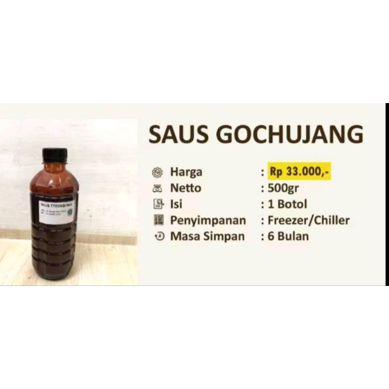 

Saosgouchujang