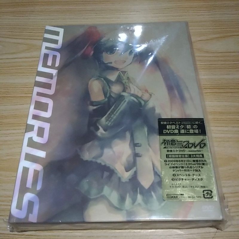 Hatsune Miku DVD Original Memories