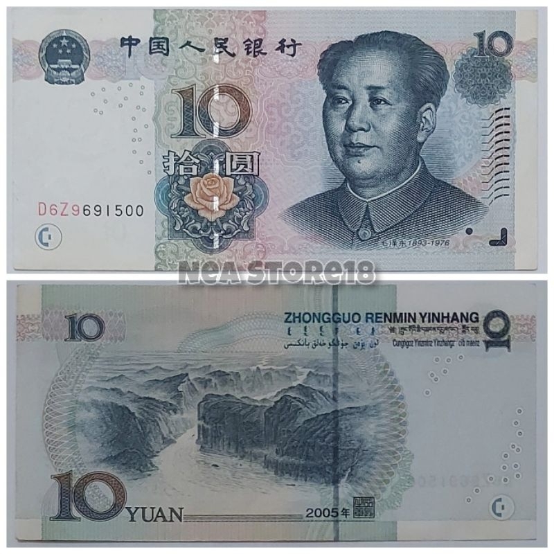 Souvenir Hadiah Uang Kuno China 10 Yuan