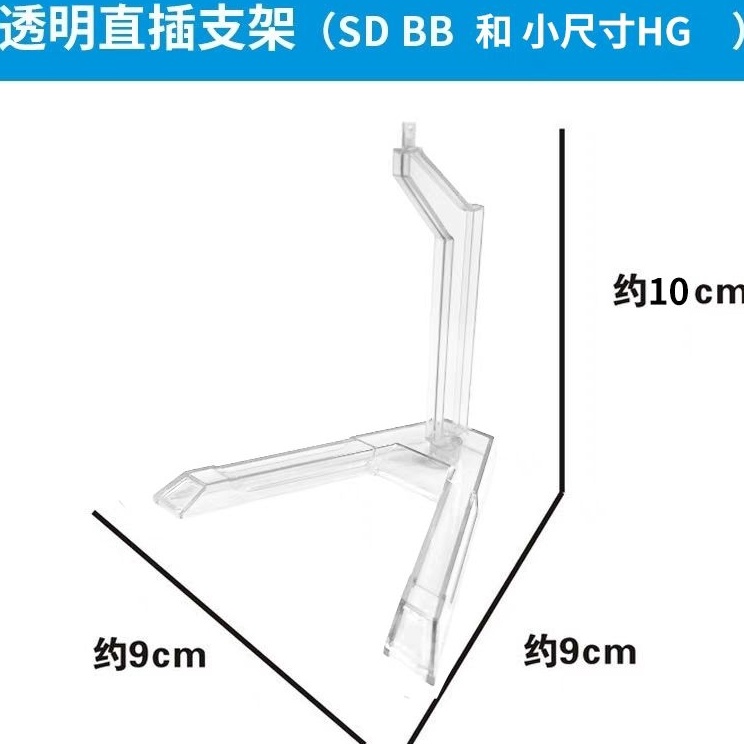 Rekomendasi stand base gundam sd hg 1/144