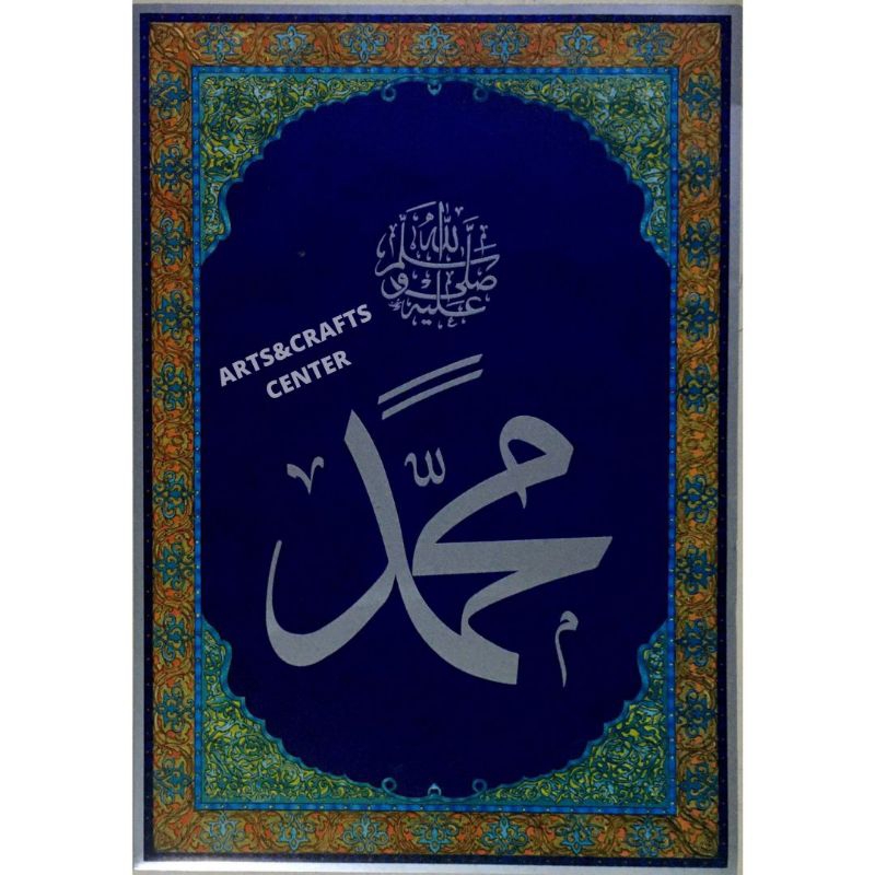 Gambar 3D Papertole Muhammad / kerajinan tangan papertole