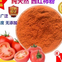 

Tomato Powder / Bubuk Tomat 500 gr