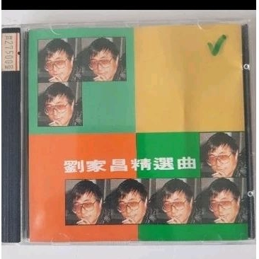 cd lagu mandarin lama