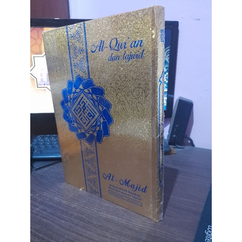 Al'Quran mushaf  ergaris a4