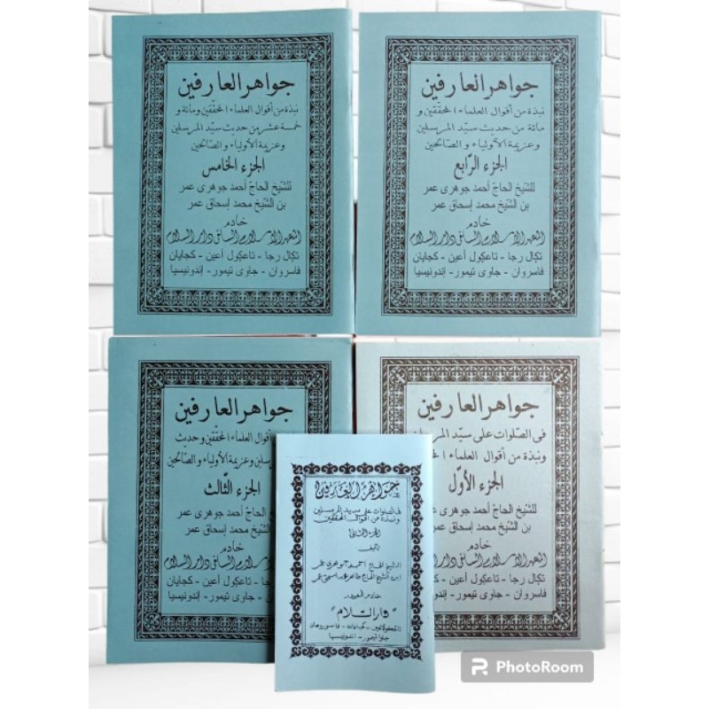 

MANAQIB JAWAHIRUL ARIFIN/,JAWAHIR ARIPIN