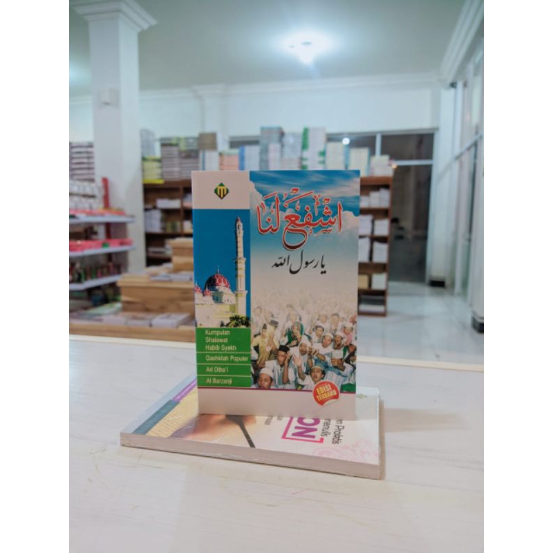 buku sholawat dan qosidah Isyfa' Lana Ya Rasulullah