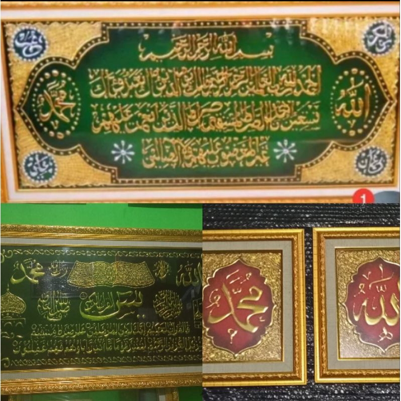 Kaligrafi Timbul Pajangan dinding indah gold silver