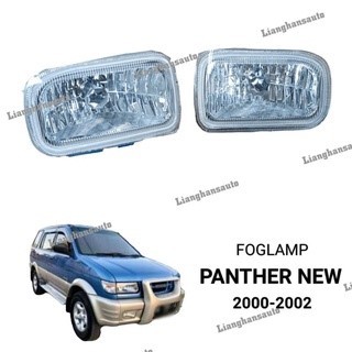 FOGLAMP LAMPU KABUT PANTHER NEW 2000