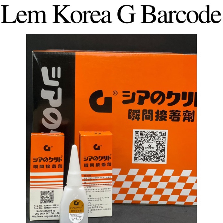 

Baru Promo Lem Korea G BARCODE 1 Box isi 50 Pcs(harga grosir 1 box)|| Lem Korea G Barcode 1 box || LEM G || LEM KOREA G BARCODE Harga Termurah