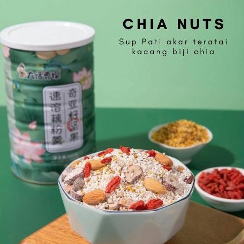 

Original Ou Fen Lotus root powder bubuk akar teratai sarapan diet sehat varian Chia nuts grosir