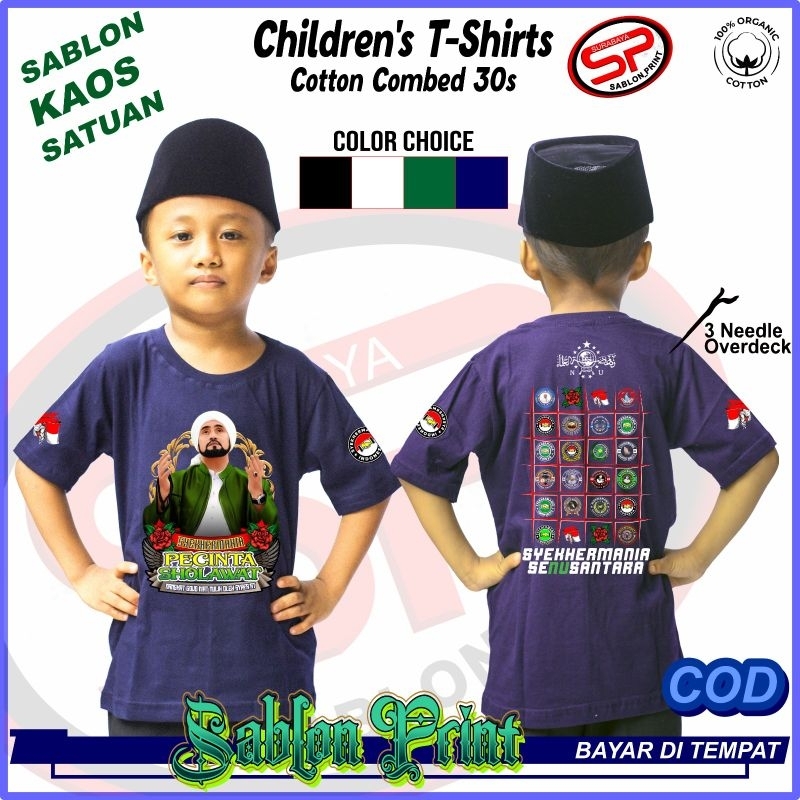 kaos anak SAHABAT Syekhermania / kaos anak Sholawat / best promo kaos anak syekhermania