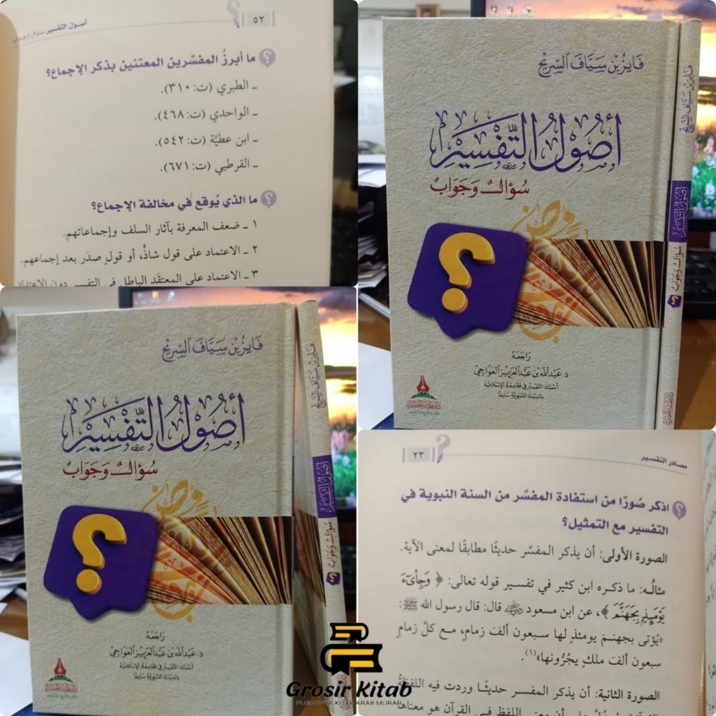 Ushul fit tafsir dalam bentuk soal jawab