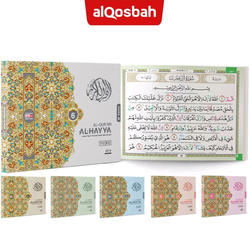 

KHAT BESAR JUMBO - A5 AL QURAN Al - Hayya Ukuran A5 - AL QOSBAH
