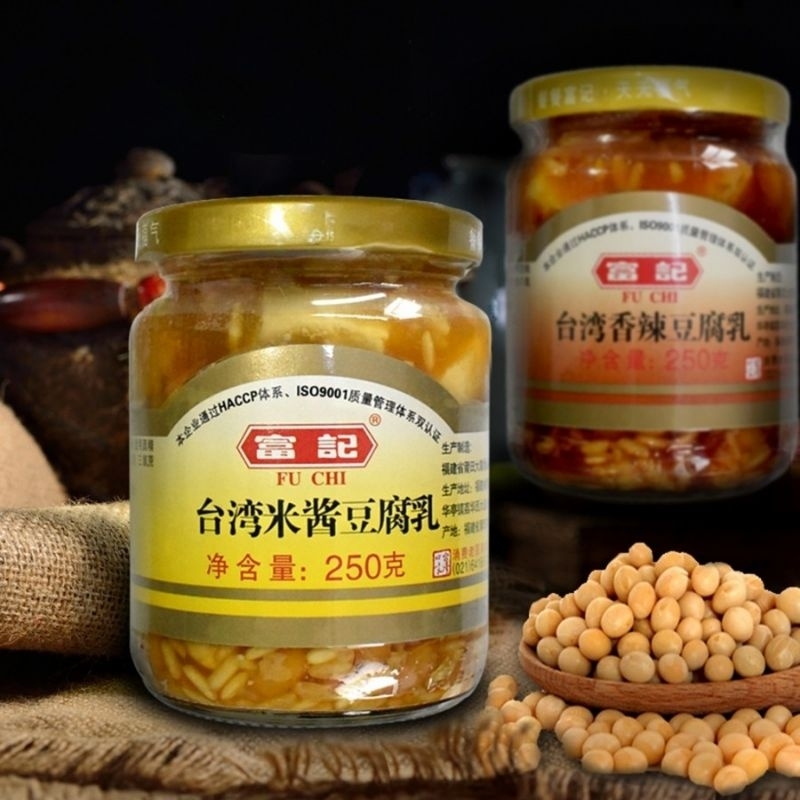 

Fu chi Taiwan Tahu putih fermentasi beras 台湾米酱腐乳