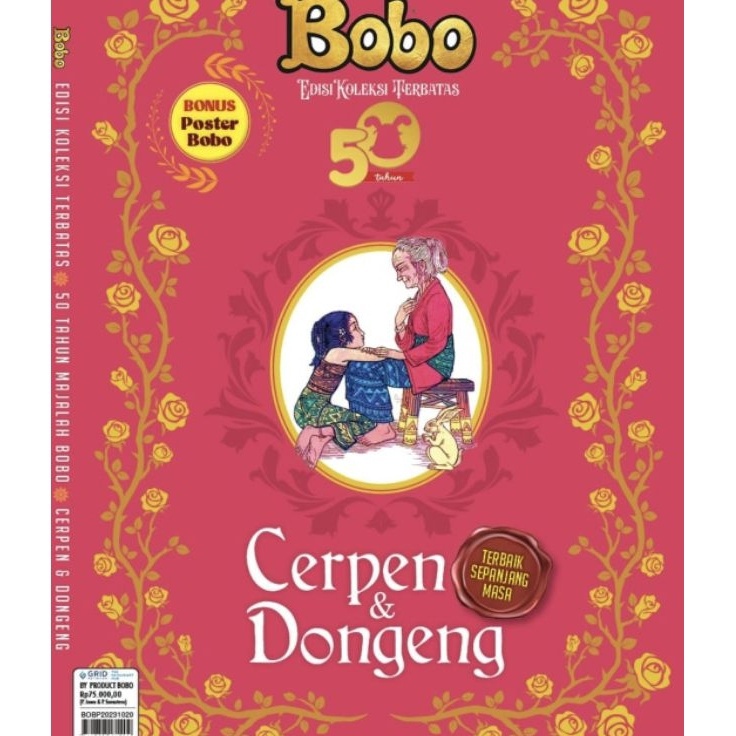 Terkini BOBO 50 TAHUN EDISI KOLEKSI TERBATAS 50 TAHUN CERPEN & DONGENG ( READY STOCK ) ☍✭✽