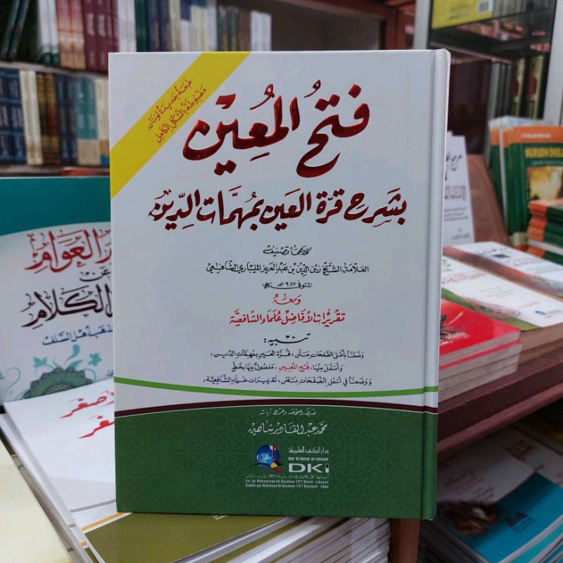 Kitab Fathul Muin/ Mu'in Full Harokat Kuning DKI Beirut
