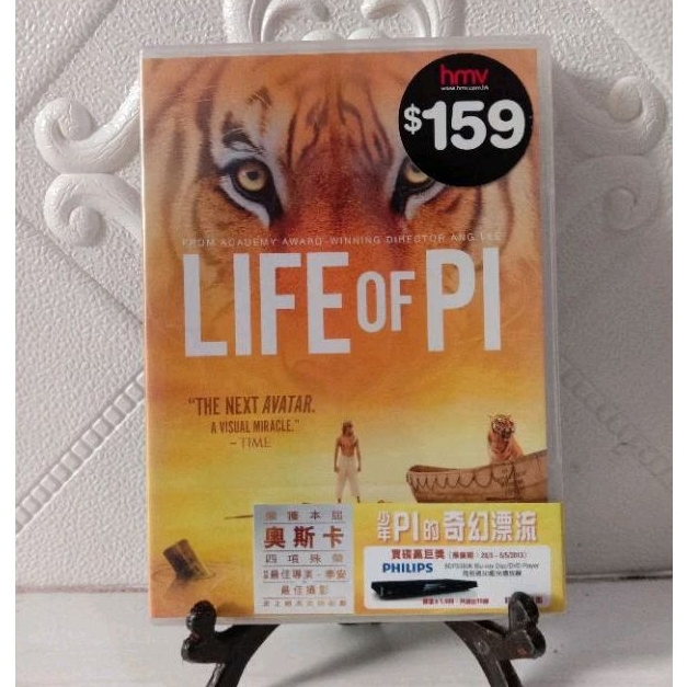 DVD LIFE OF PI (Original)