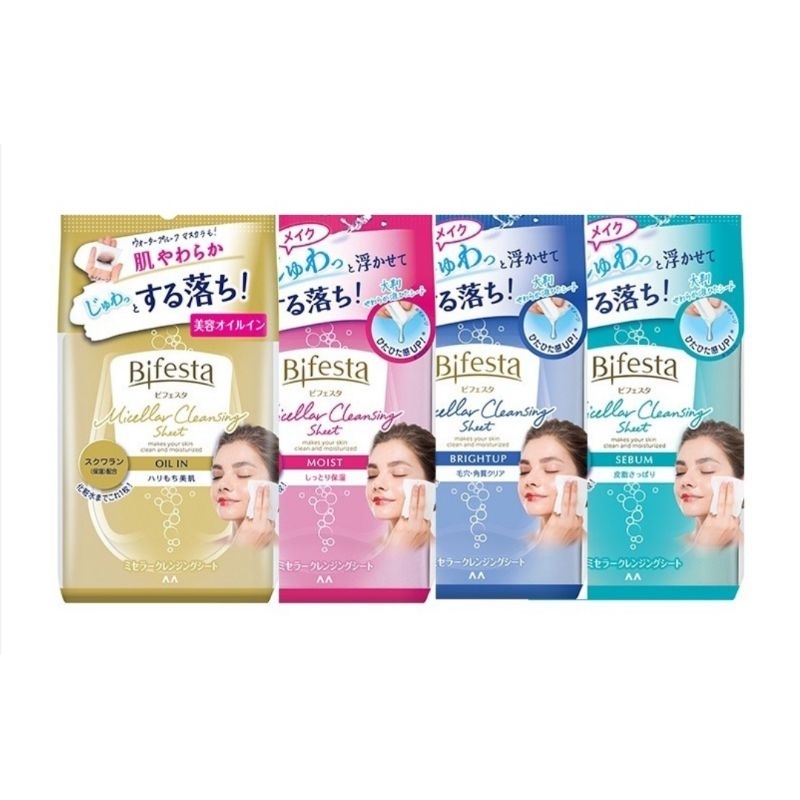 bifesta miceller clensing sheet