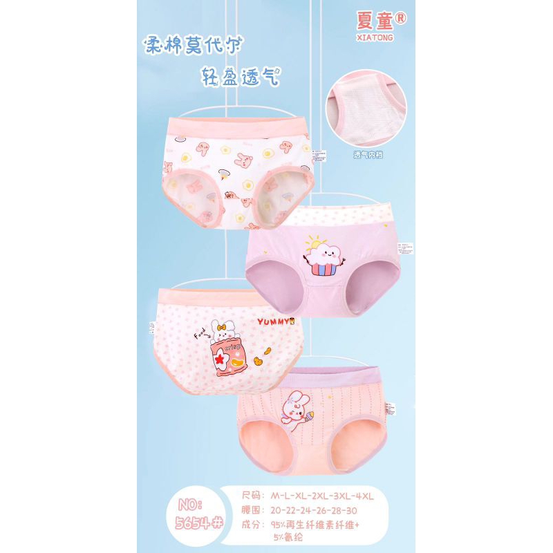 CD Anak Cewek Premium Import#5654