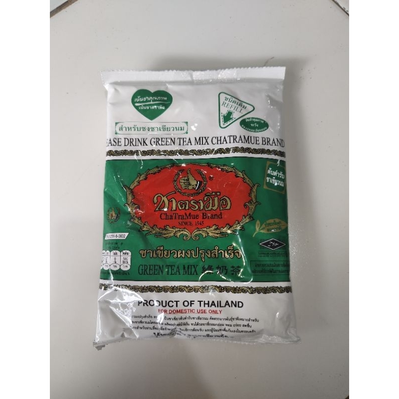 

green tea mix 200g